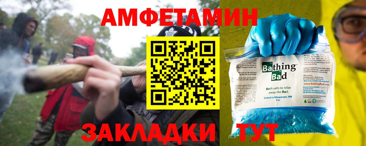 АМФЕТАМИН VHQ Воскресенск