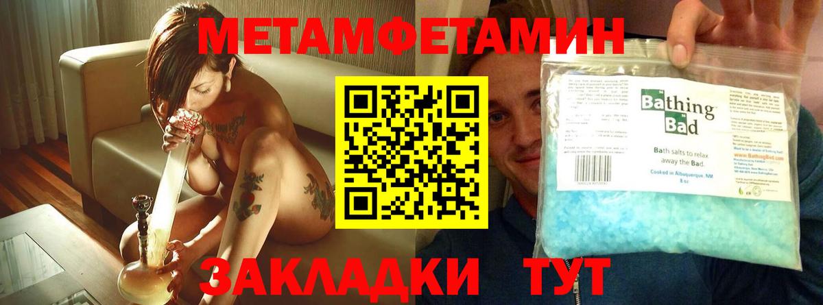 АМФЕТАМИН 97%  Амфетамин  Воскресенск  Вход с VPN 