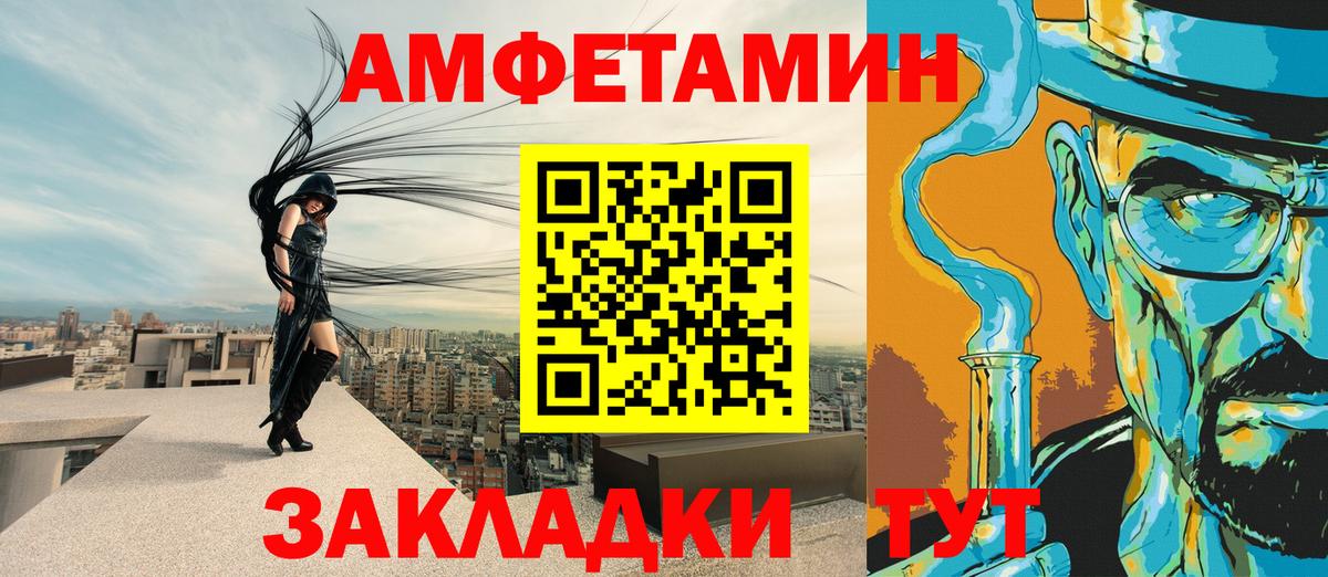 Amphetamine  Воскресенск  Амфетамин 97% 