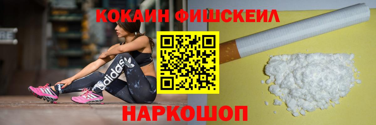 Кокаин Боливия Воскресенск