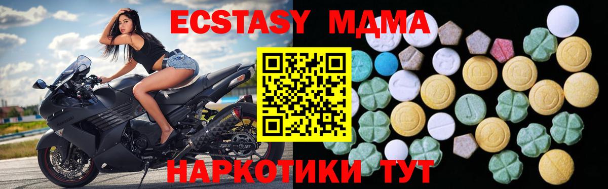 Ecstasy Дубай Воскресенск