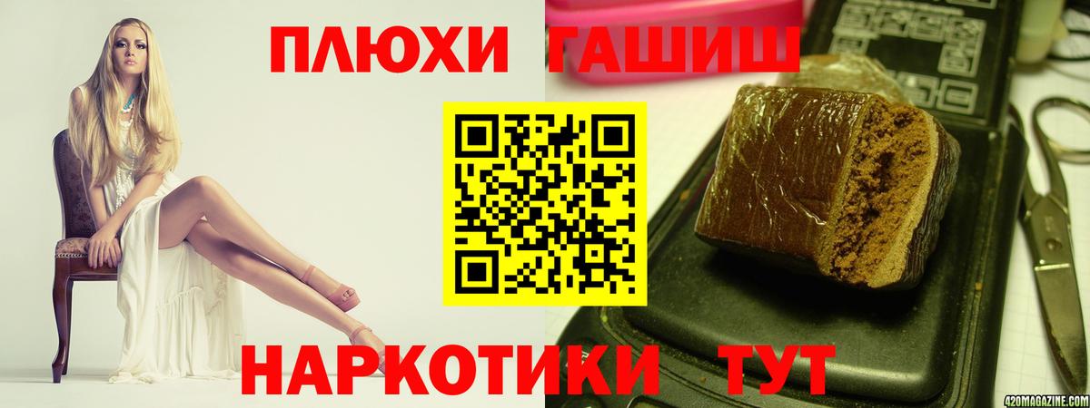 Воскресенск  Гашиш Изолятор  ГАШИШ  Вход с VPN 