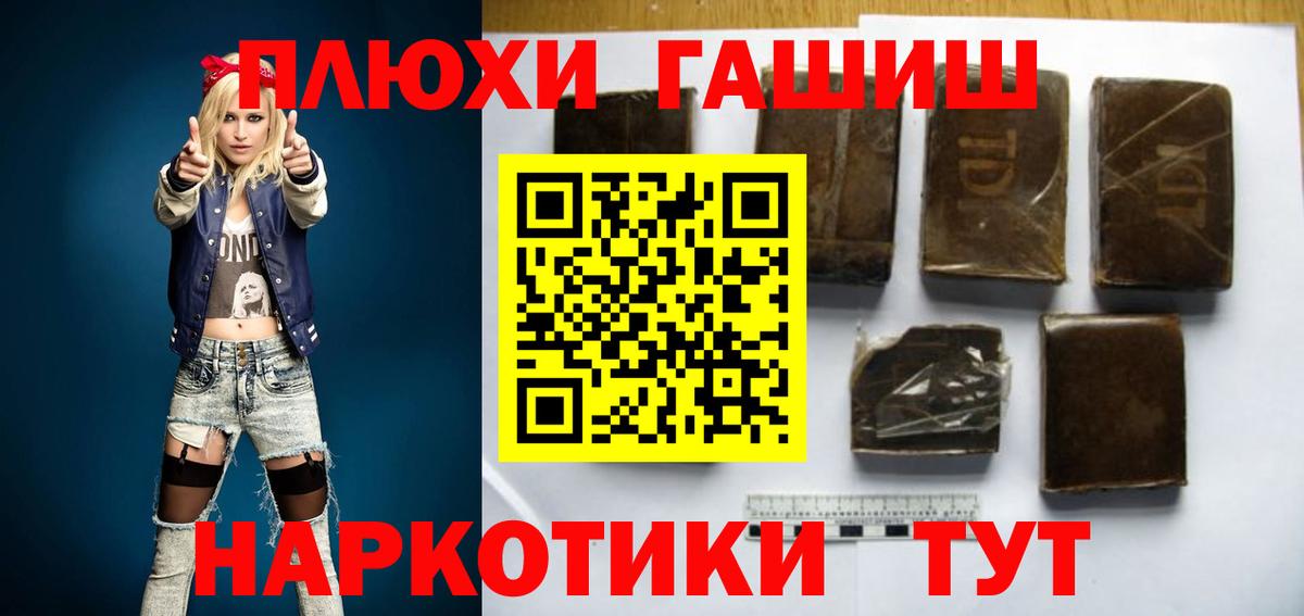 Гашиш гашик  ГАШИШ  Воскресенск  ГАШИШ Ice-O-Lator 