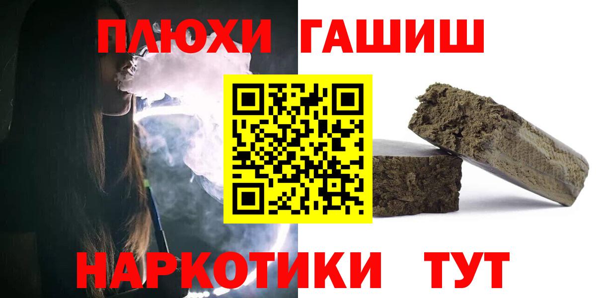 ГАШИШ ice o lator Воскресенск