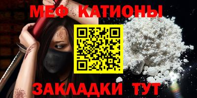 таблы Балашиха