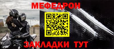 MESCALINE Мариинск