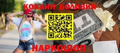 каннабис Беслан