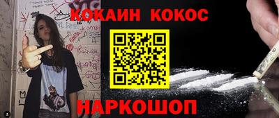 гашишное масло Берёзовский