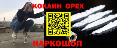 MESCALINE Мариинск