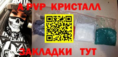 ешки Бузулук