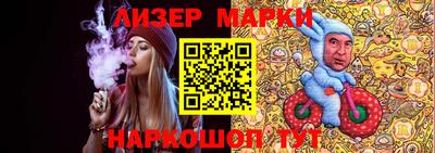 сатива Малгобек