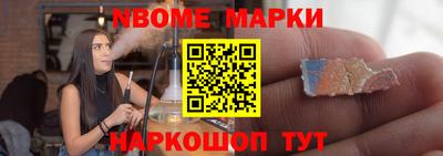 MESCALINE Мариинск