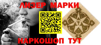 MESCALINE Мариинск