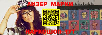 MESCALINE Мариинск