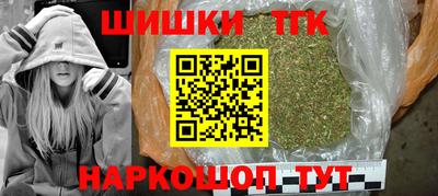 гашишное масло Берёзовский