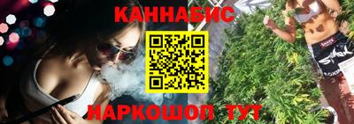 MESCALINE Мариинск