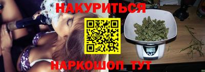 MESCALINE Мариинск