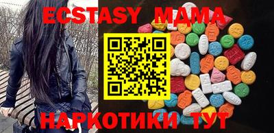 MESCALINE Мариинск