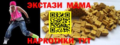 Альфа ПВП Малоярославец
