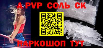 Альфа ПВП Малоярославец