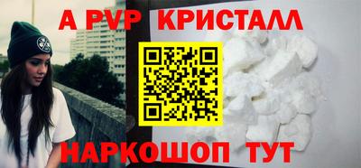 MESCALINE Мариинск