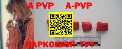 каннабис Беслан