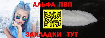 Альфа ПВП Малоярославец