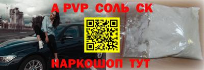 Альфа ПВП Малоярославец