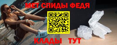 MESCALINE Мариинск