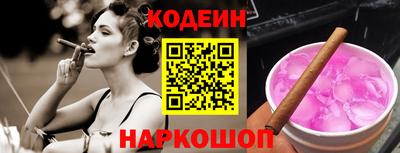 каннабис Беслан