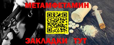 сатива Малгобек