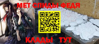 гашишное масло Балаково