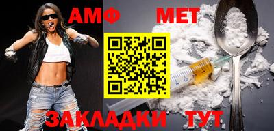 MESCALINE Мариинск