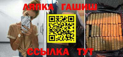 сатива Малгобек