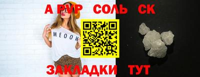 кокаин перу Будённовск