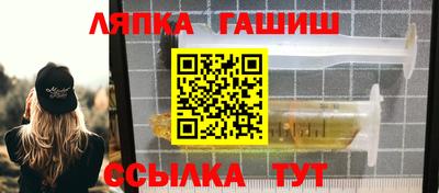 сатива Малгобек
