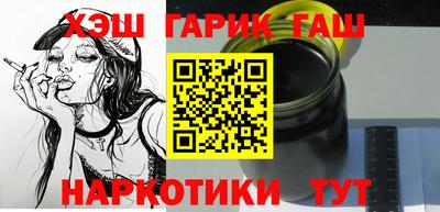 MESCALINE Мариинск