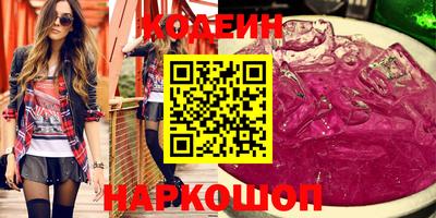 MESCALINE Мариинск