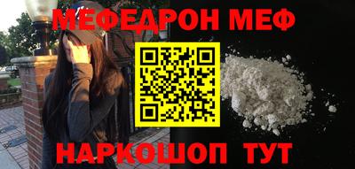 кокаин перу Будённовск