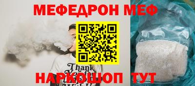 сатива Малгобек