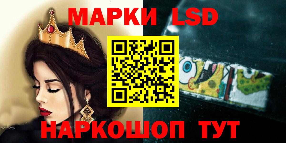 LSD-25 экстази кислота  Воскресенск  Лсд 25 экстази  LSD-25 экстази кислота 