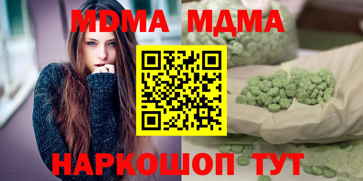 Гашиш  Метамфетамин  ЭКСТАЗИ  Меф МЯУ МЯУ кристаллы  Воскресенск  ТГК  МАРИХУАНА  ГАШИШ  Вход с VPN 