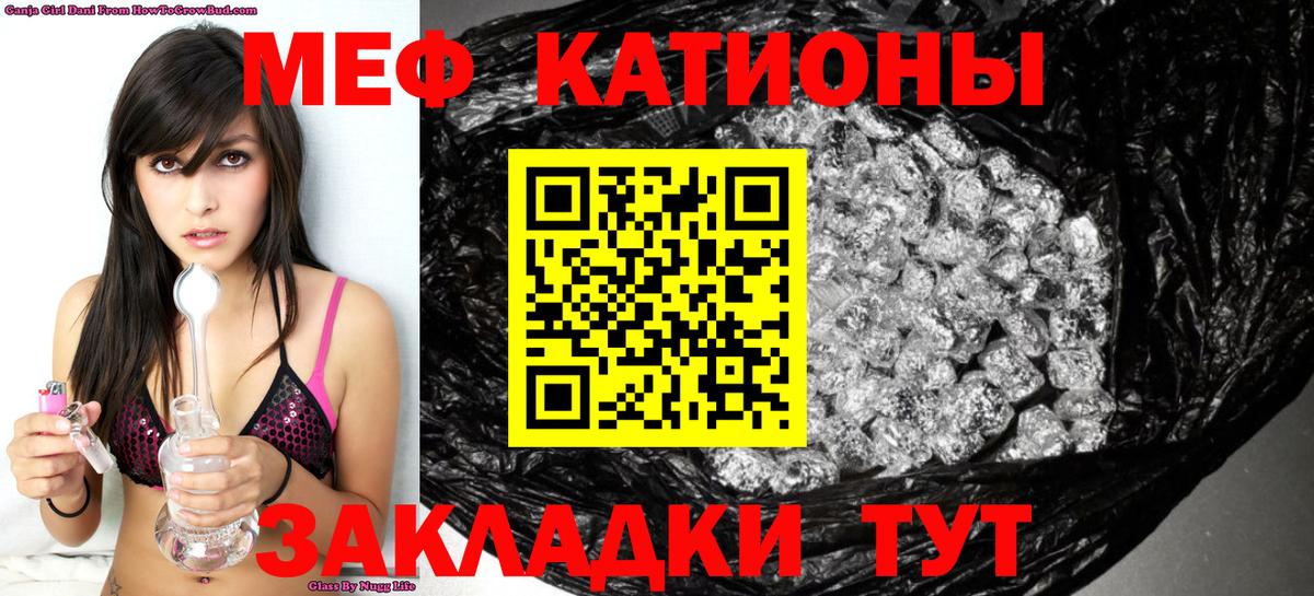 Мефедрон 4 MMC  МЯУ-МЯУ  МЕФ мука  Воскресенск  МЯУ-МЯУ 