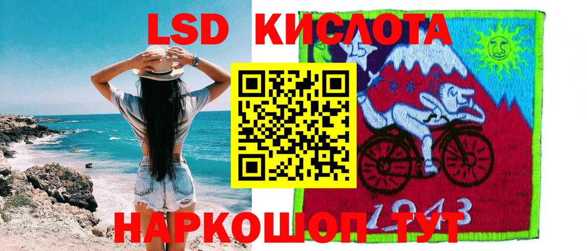 Вейп ТГК Воскресенск