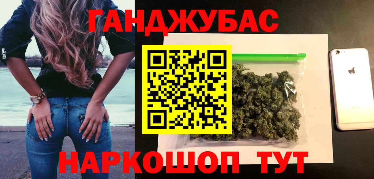 Шишки марихуана VHQ  Воскресенск  Марихуана VHQ  Конопля индика 