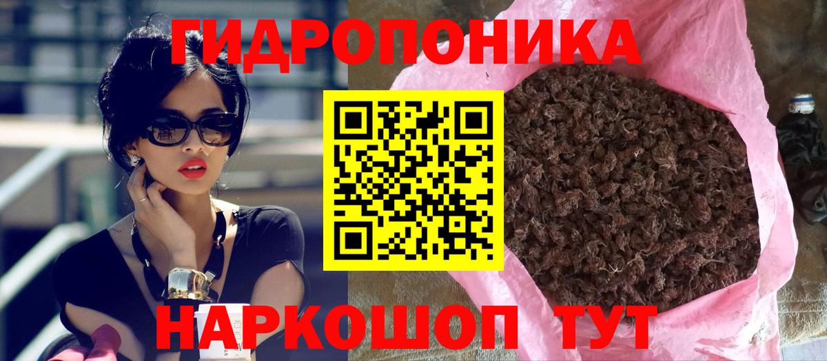 Шишки марихуана SATIVA & INDICA Воскресенск